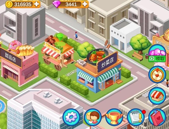 楼下的早餐店图5