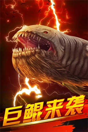 世界钓鱼之旅最新版图3