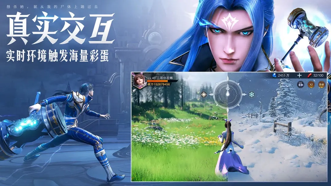 斗罗大陆魂师对决2026最新版图3
