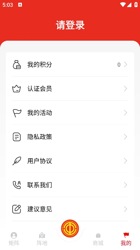 青工之家最新免费版