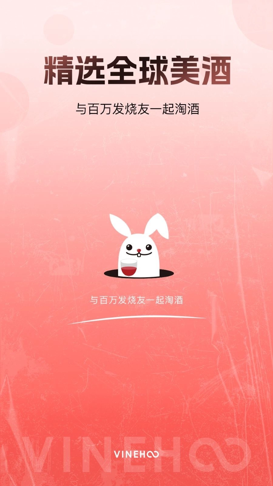 酒云网图1