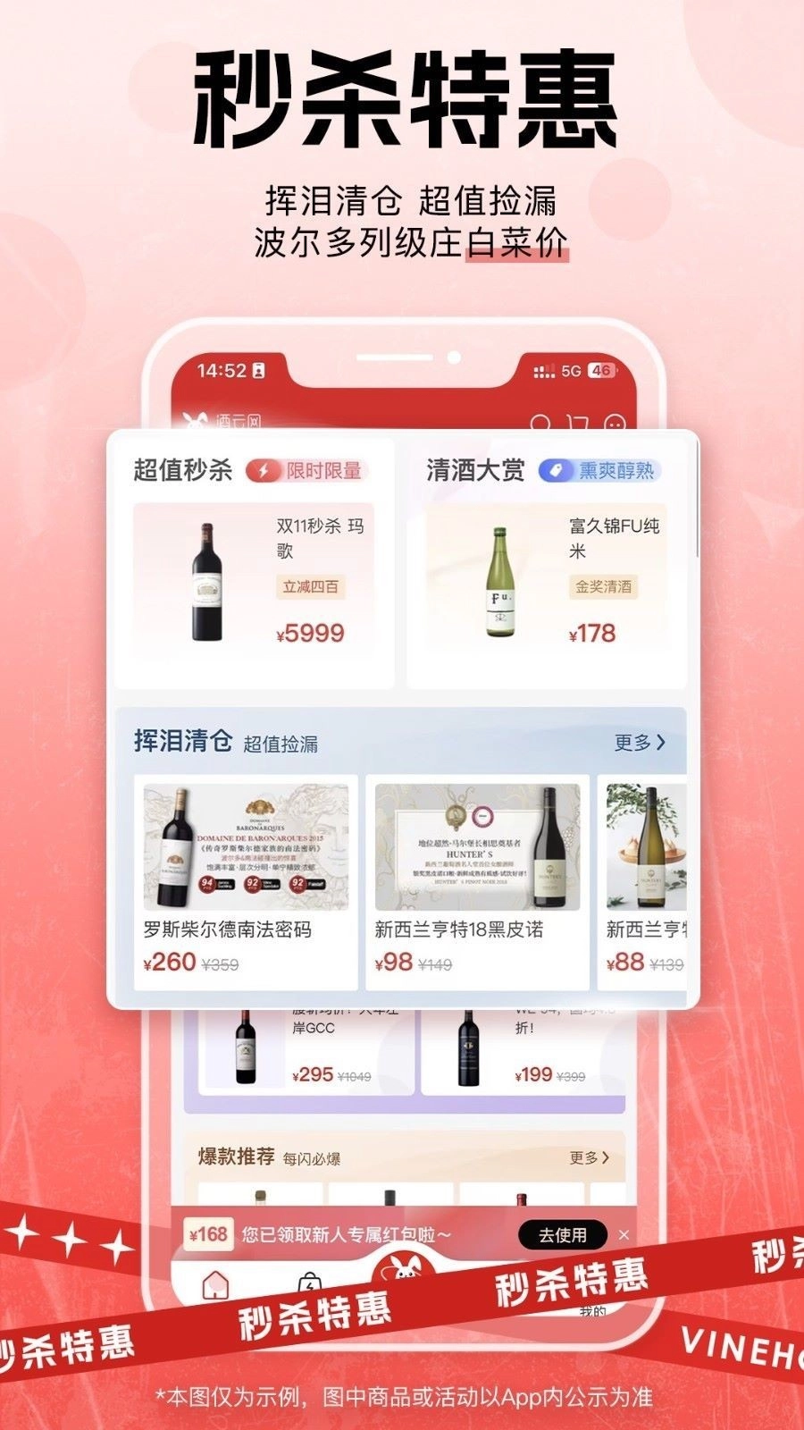 酒云网图3