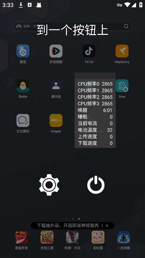 CpuFloat汉化版