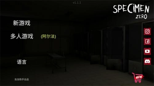 标本零(2)