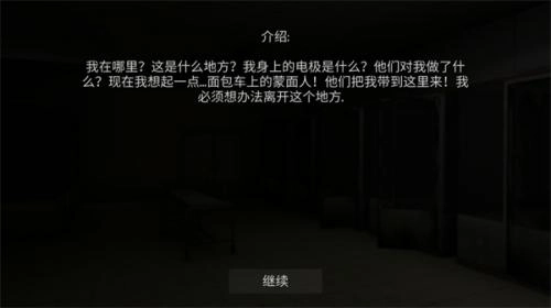标本零(4)