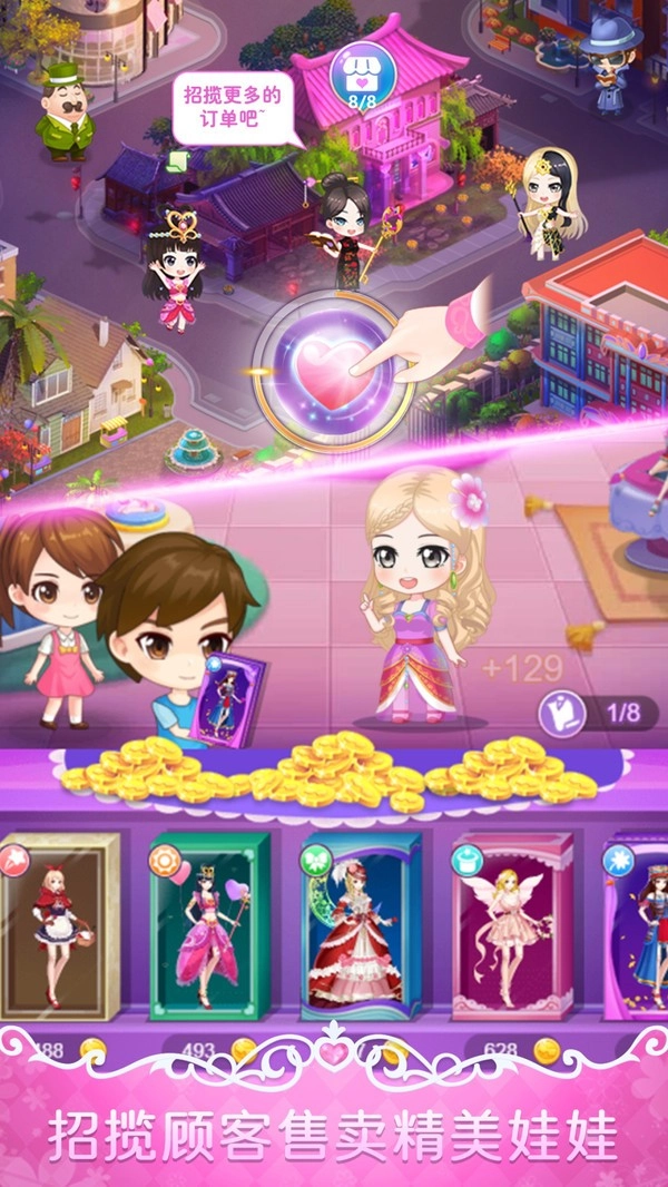 叶罗丽娃娃店图4