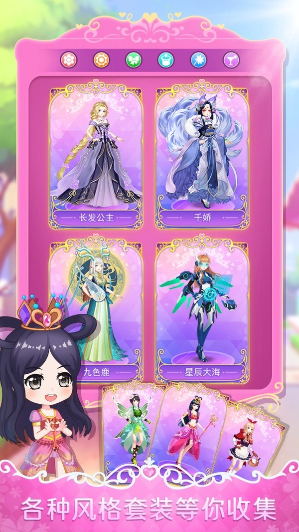 叶罗丽娃娃店图2