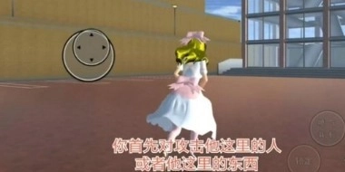 樱花校园模拟器中文免广告