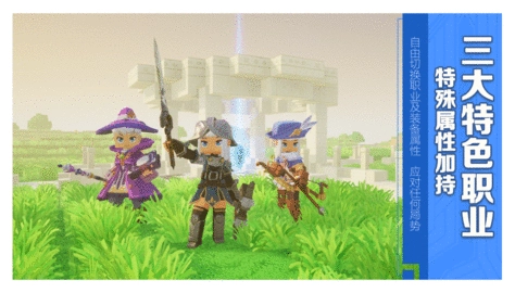 龙与家园手游无广告版图3