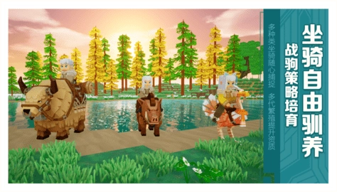 龙与家园手游无广告版图2