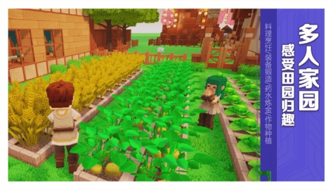 龙与家园手游无广告版图1