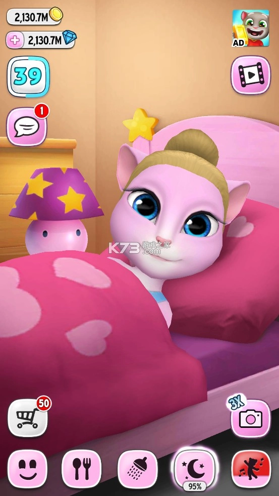 我的安吉拉国际服安卓免费版图2