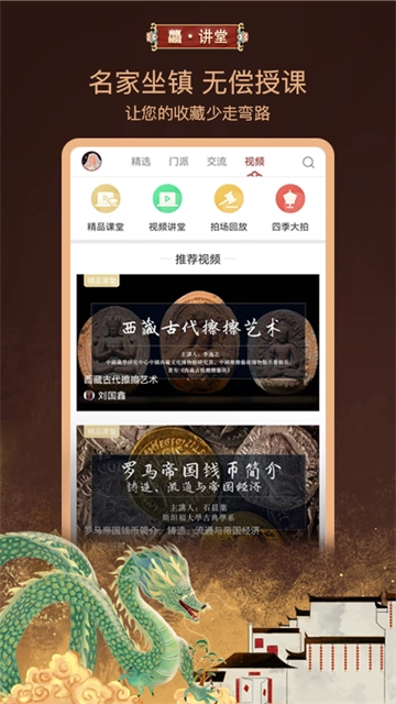 龘藏3