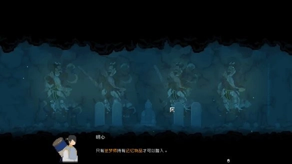 山海旅人免费版