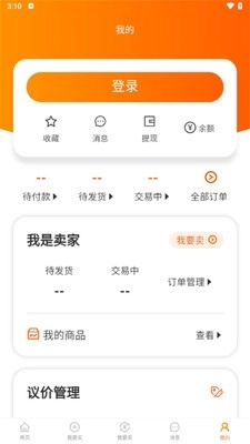 蛤蟆易游图2