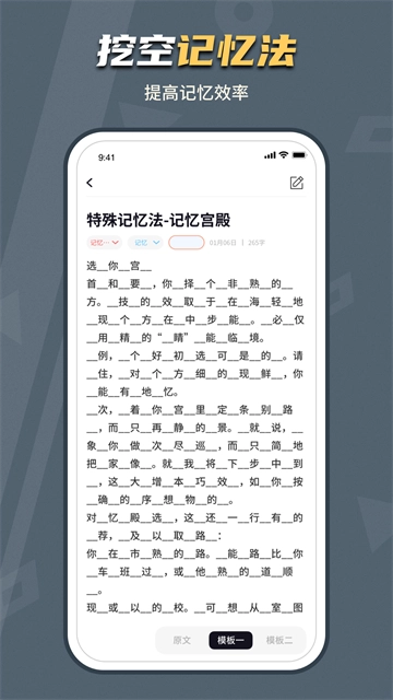 背个x啊5