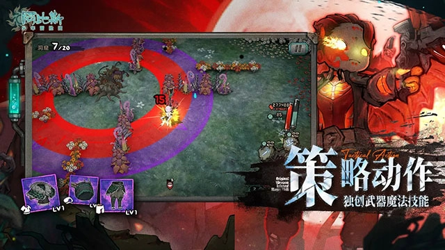 阿比斯少年冒险团手游版图2