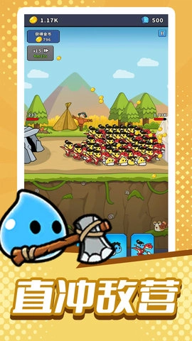 模拟部落进化官方版图2