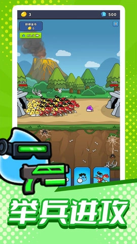 模拟部落进化官方版图1