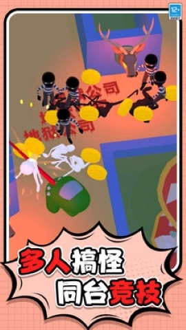 怪物小屋游戏纯净版图2