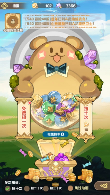 莱茵幻想2026图2