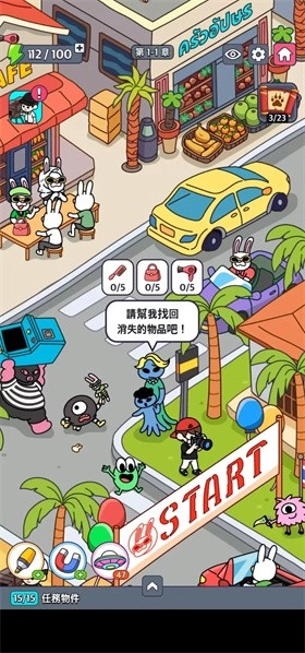 地球娱乐室m图4