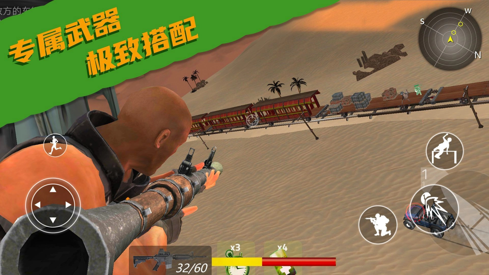 吃鸡火线精英截图1