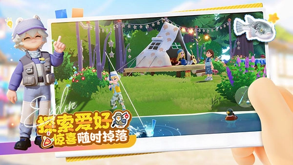 心动小镇最新版截图4