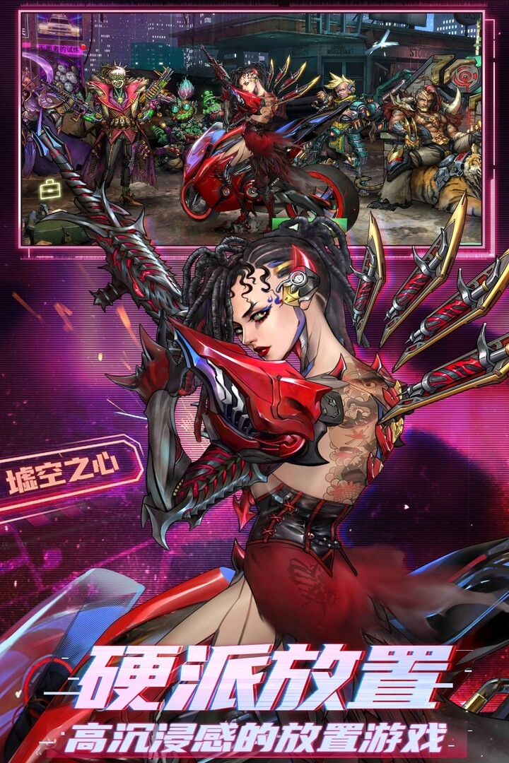 明日边境直装游戏版图3