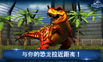侏罗纪世界2026菜单版(3)