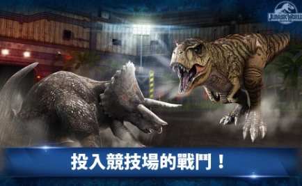 侏罗纪世界2026菜单版(2)