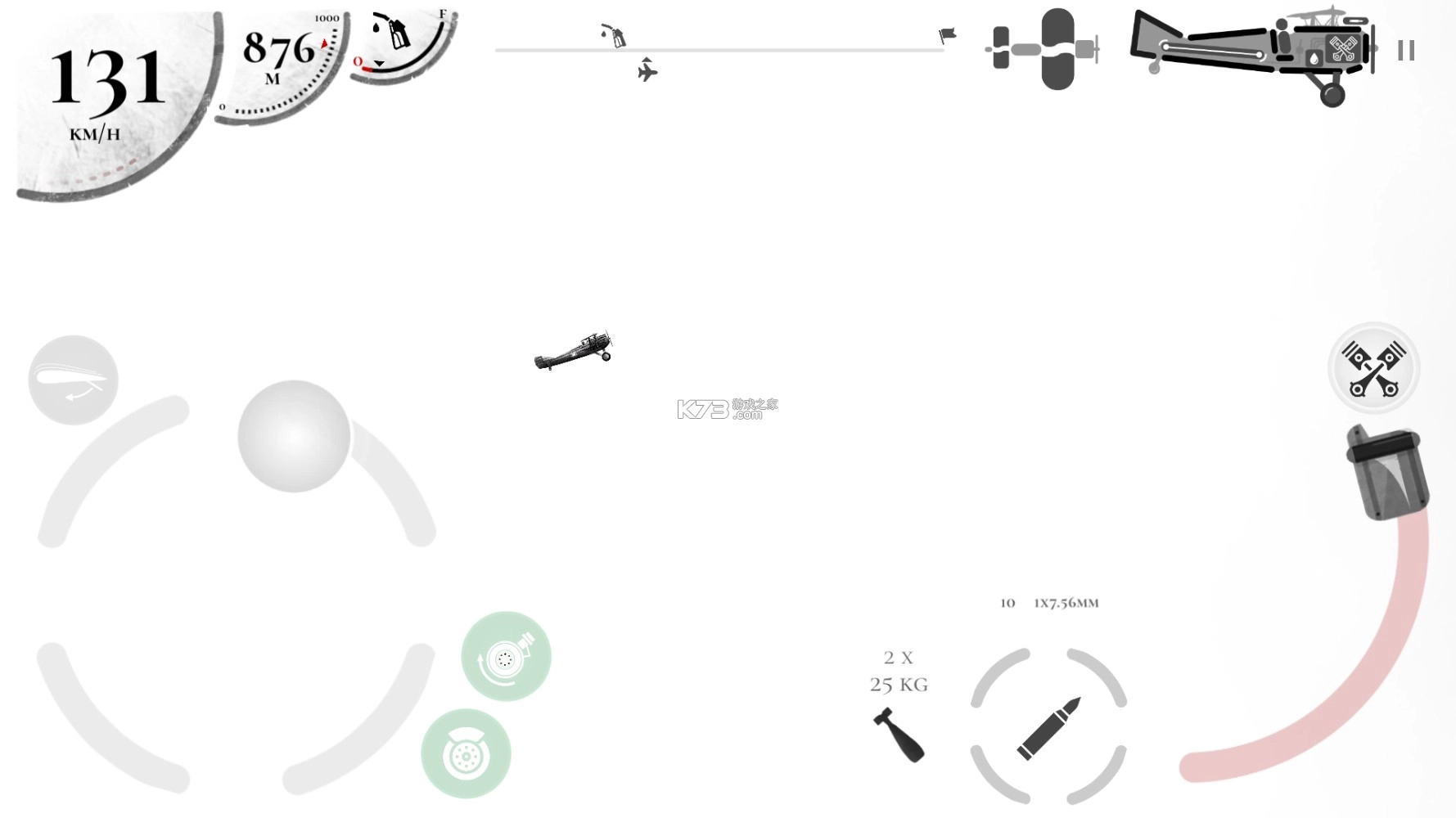 战机公司游戏最新版图4