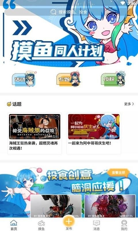 cimoc图3