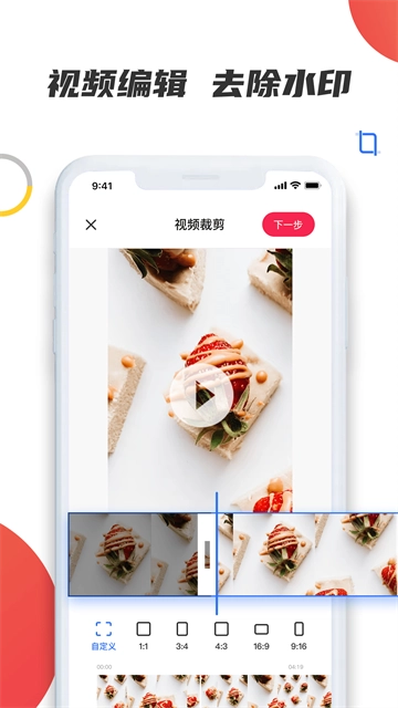 素材宝图4