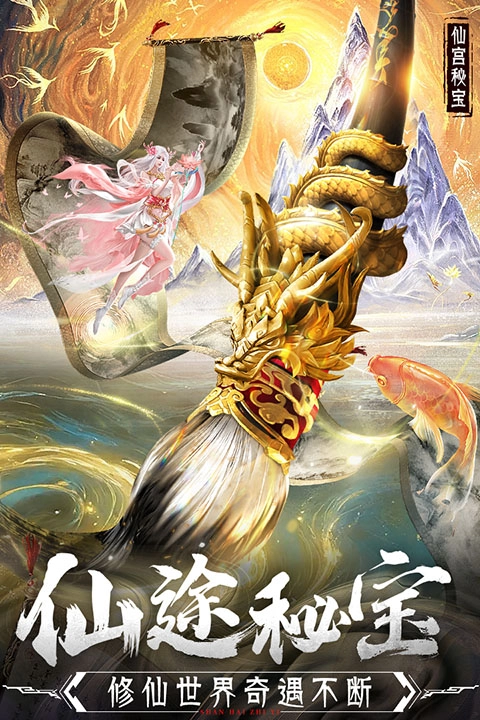 山海志异图1