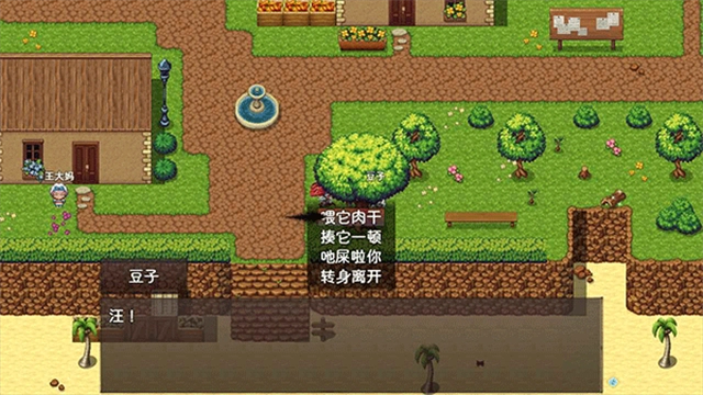 神灵大陆图1