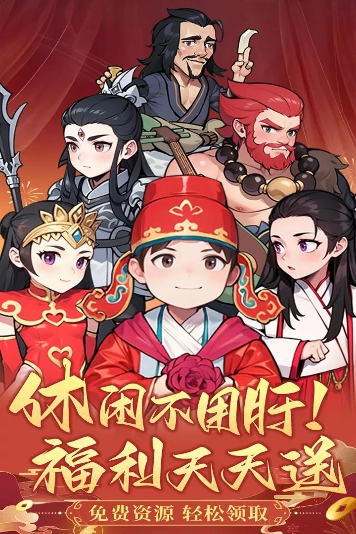众神之役图4