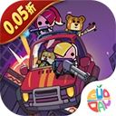 传奇英雄酷跑折相思