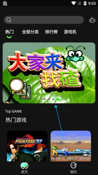 易优普模拟器(10)