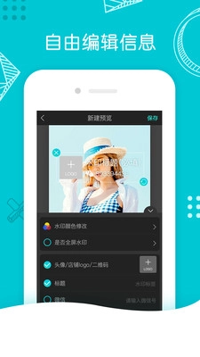 水印相机Ali最新版(2)