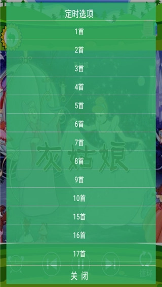 儿童格林童话图3