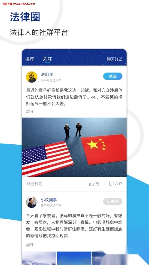 天平阳光图4