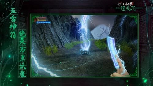 无尽噩梦5怨灵咒1