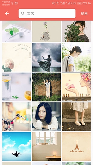 图片大全搜图神器图4