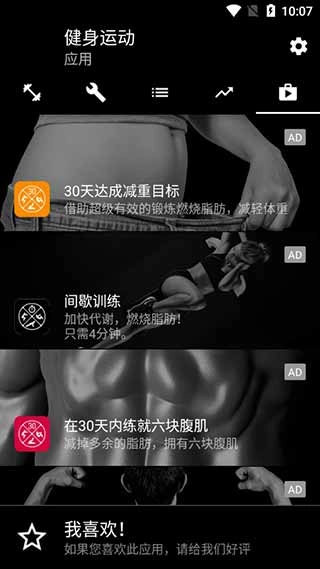 Bodybuilding 