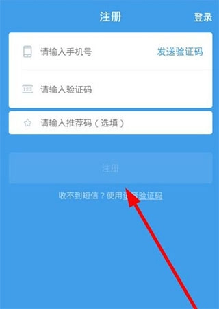 蜂鸟众包免费下载