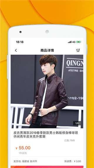 青创网官方版图5