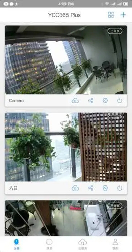 YCC365Plus截图1