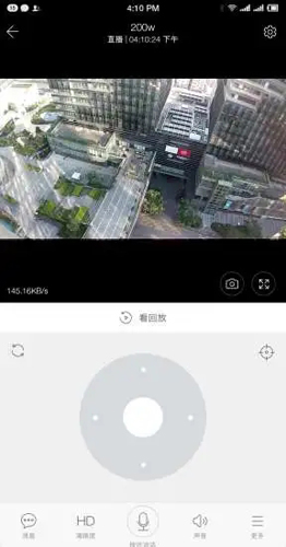YCC365Plus截图2