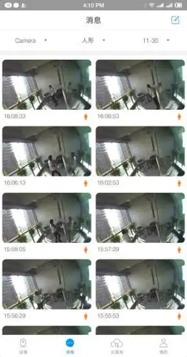 YCC365Plus截图4